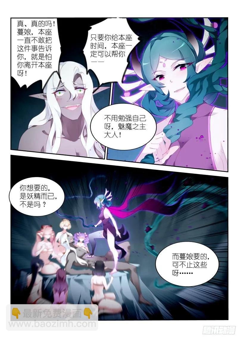 311-今天你野餐了吗？