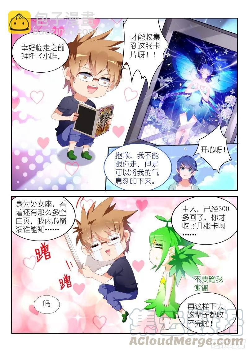 311-今天你野餐了吗？