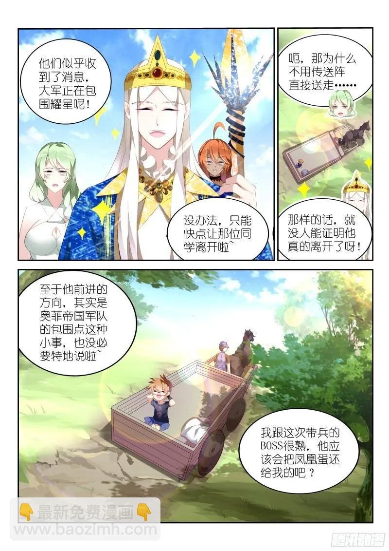 311-今天你野餐了吗？