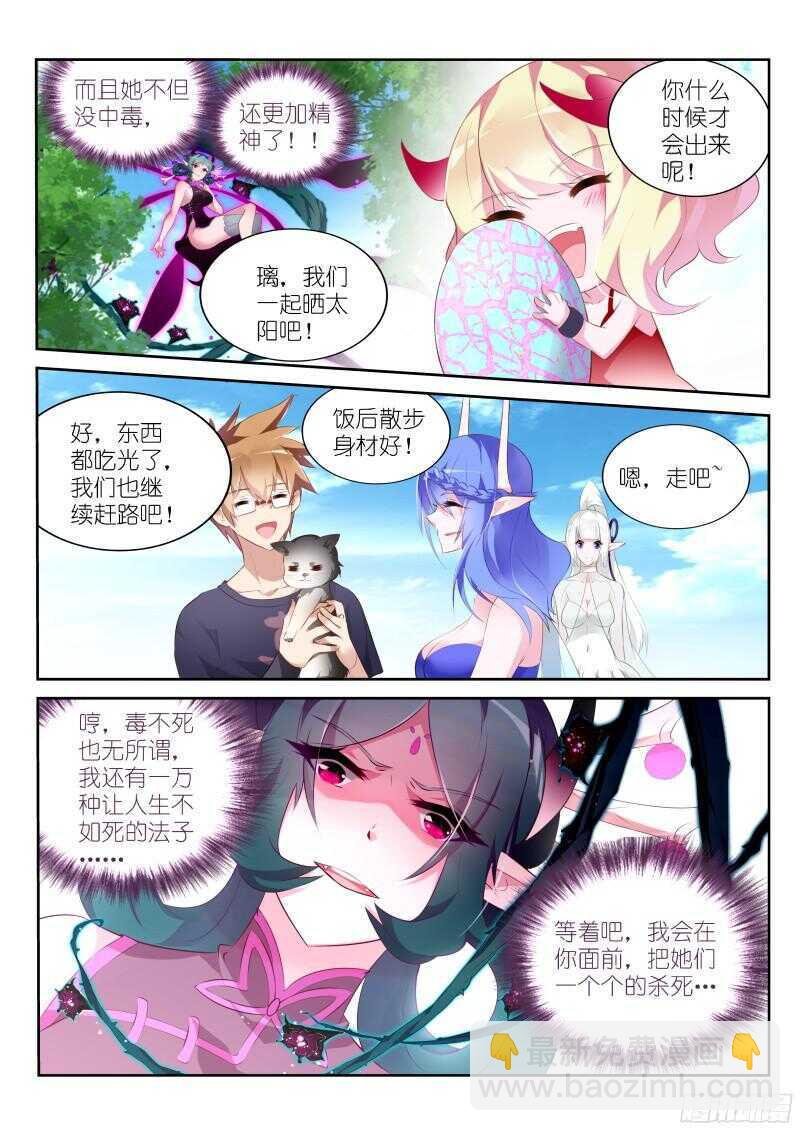 312-可带劲儿
