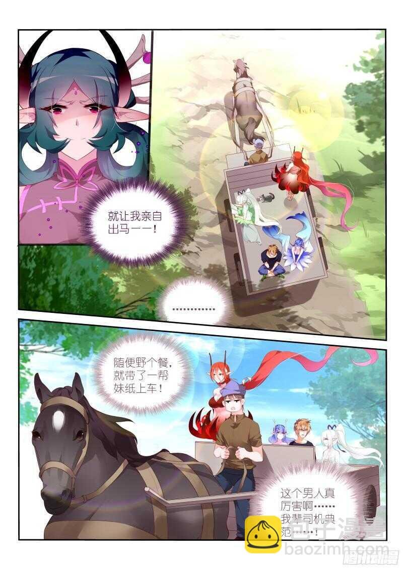 313-老司机带带我