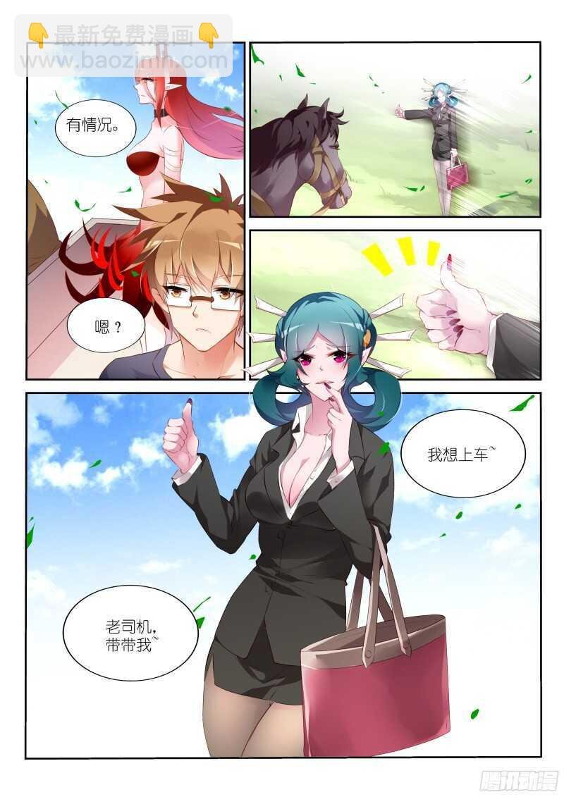313-老司机带带我