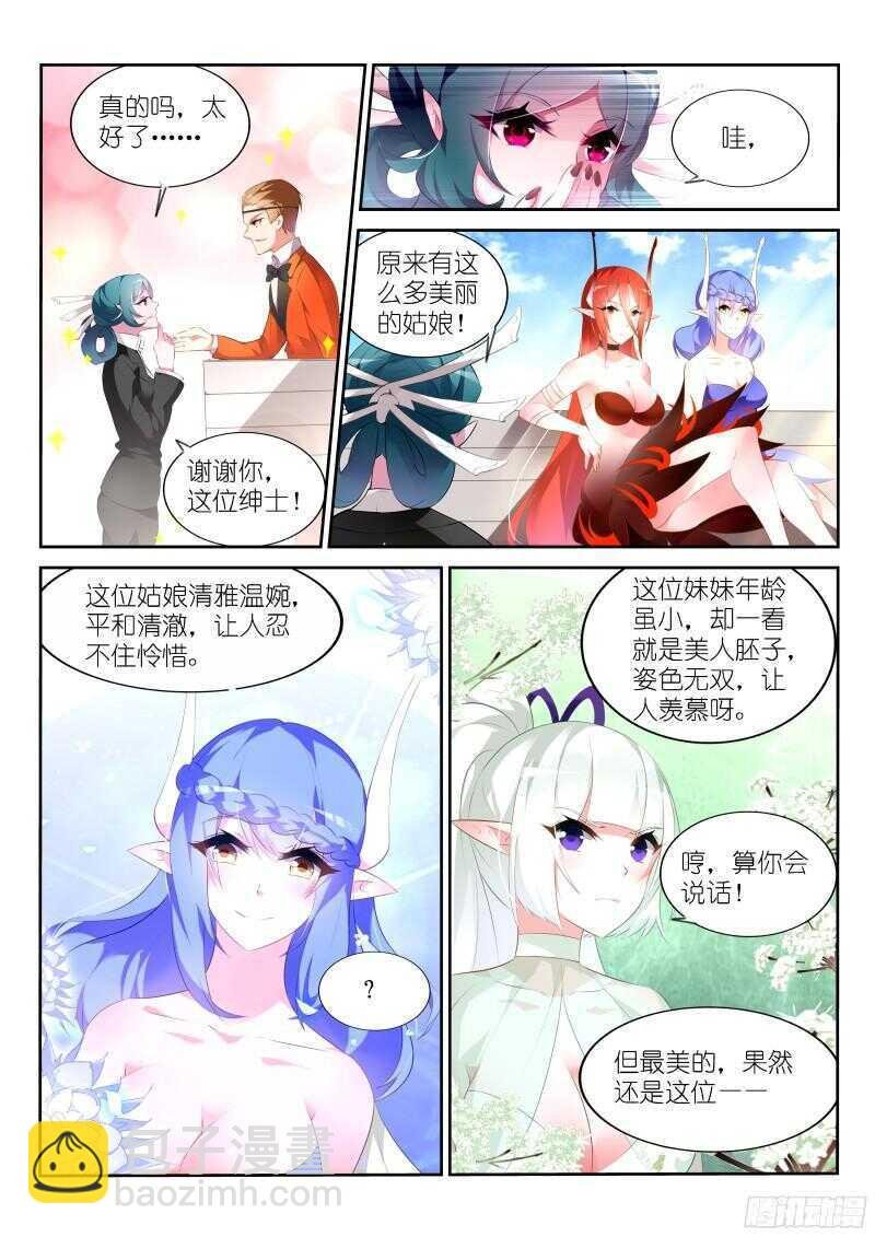 313-老司机带带我