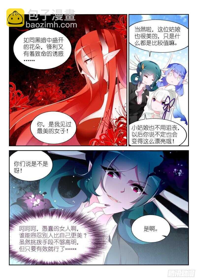 313-老司机带带我