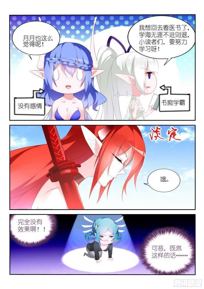 313-老司机带带我