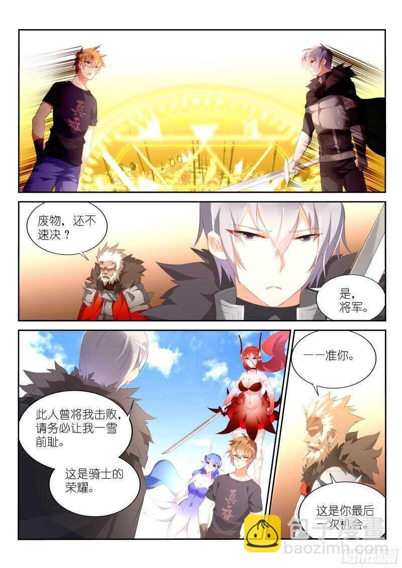 315-公主遇难？