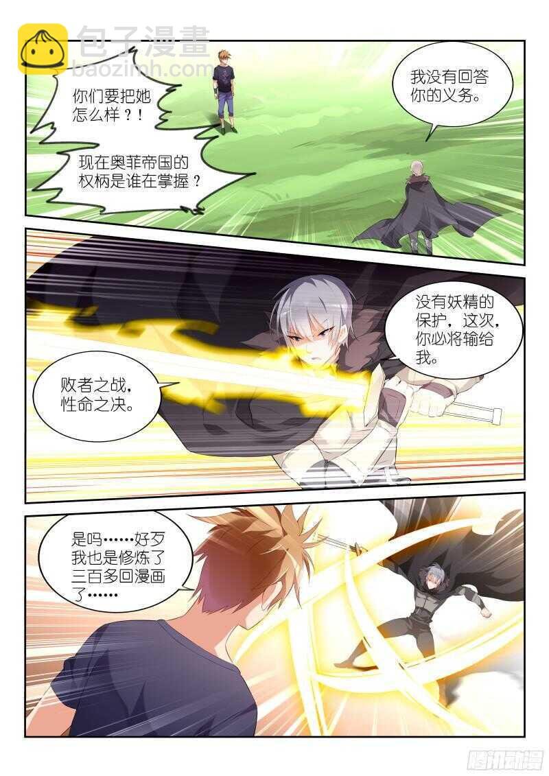 315-公主遇难？