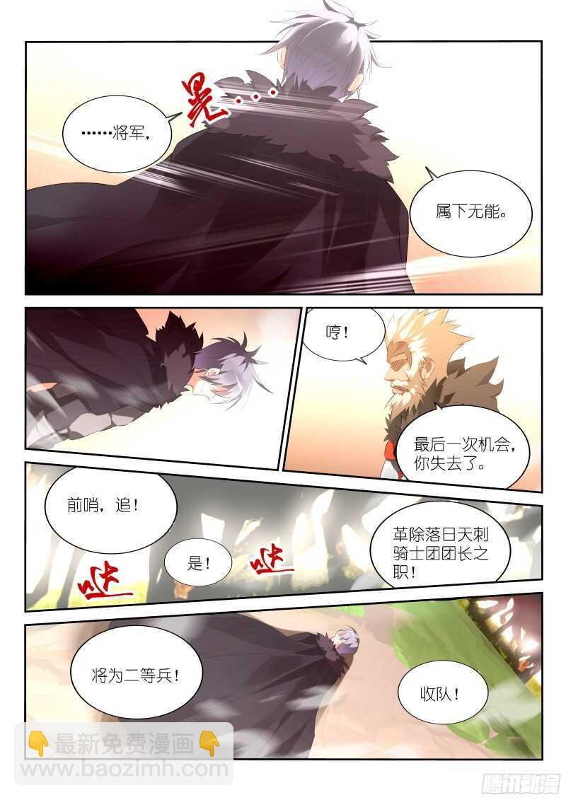 315-公主遇难？