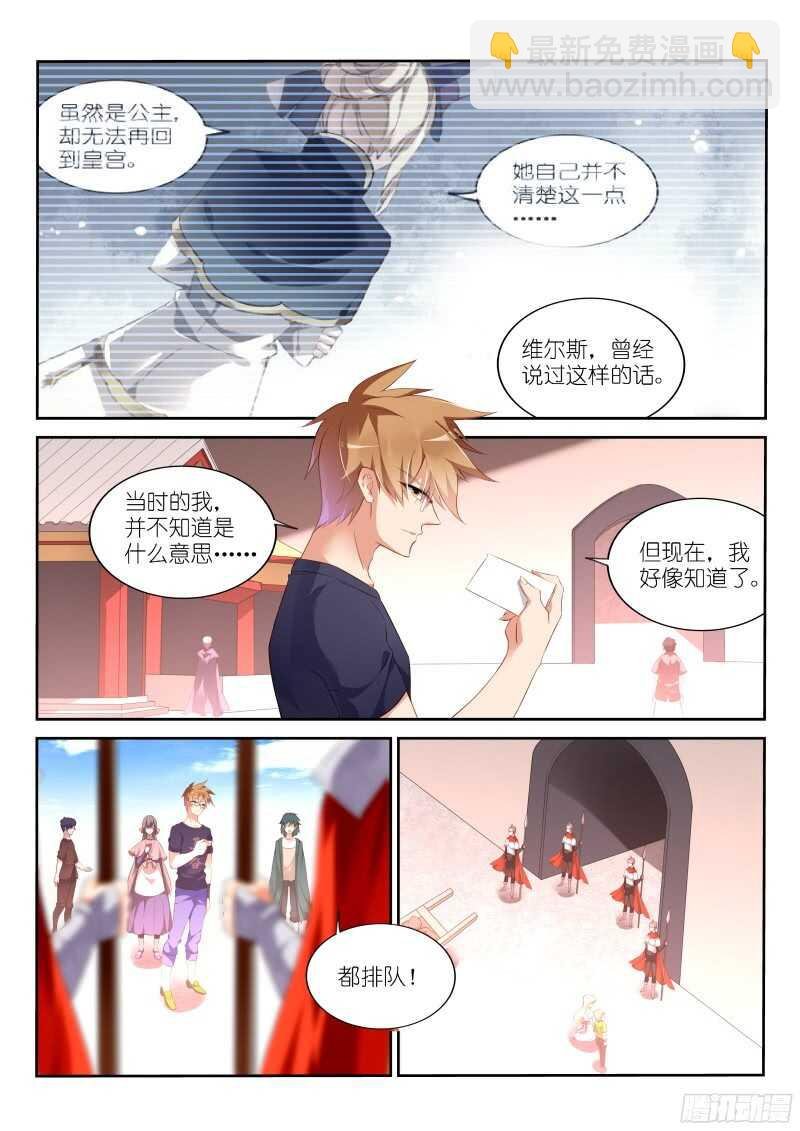 316-娘子