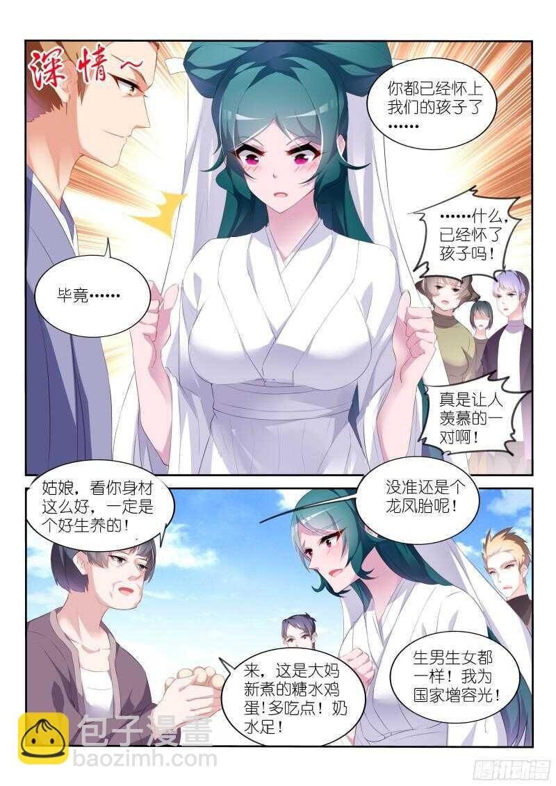 316-娘子