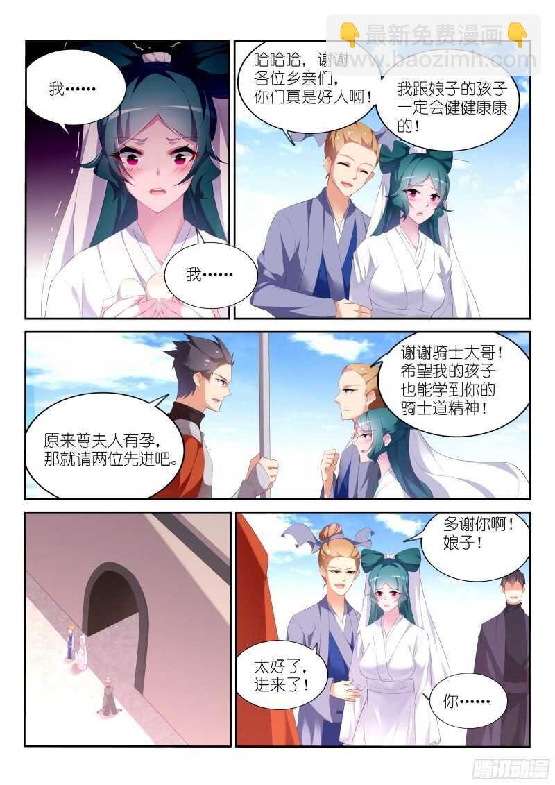 316-娘子
