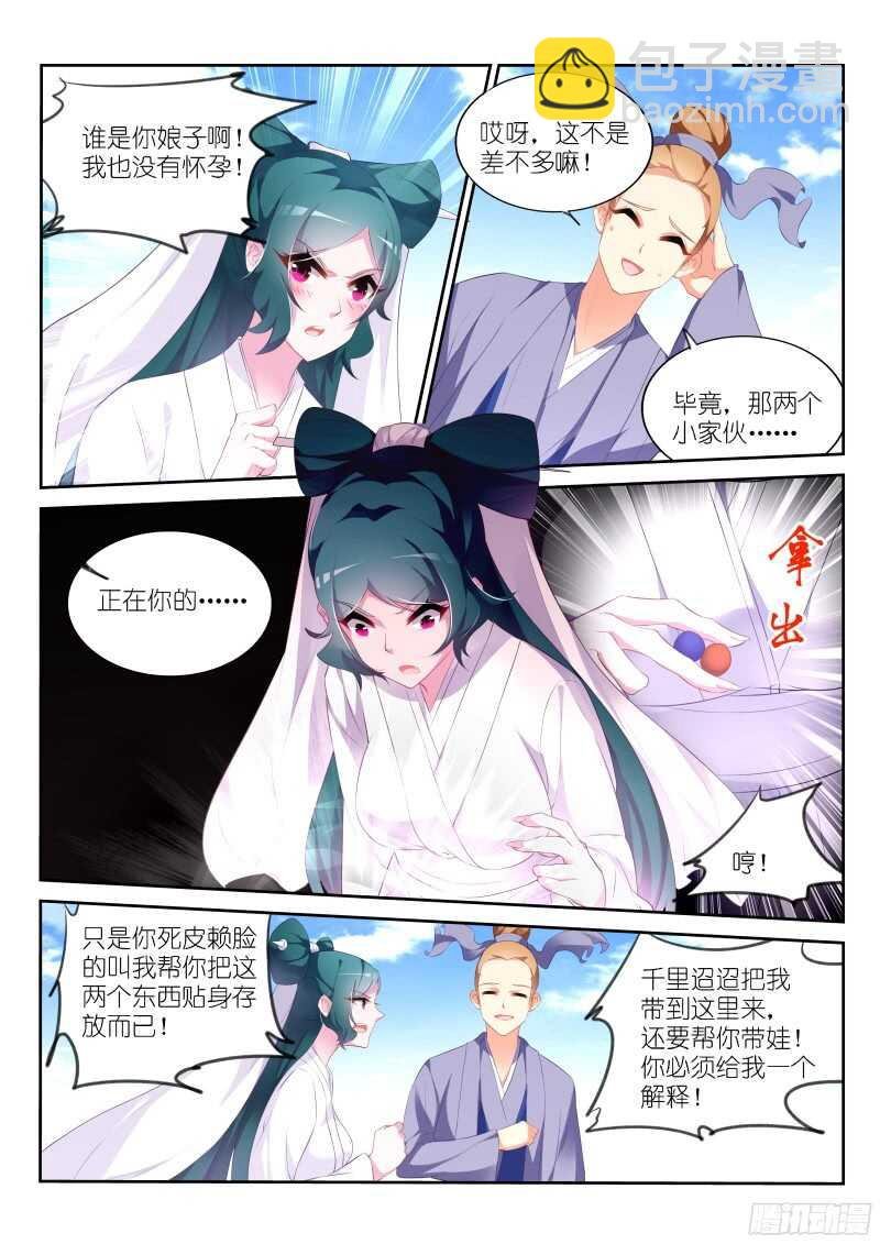 316-娘子