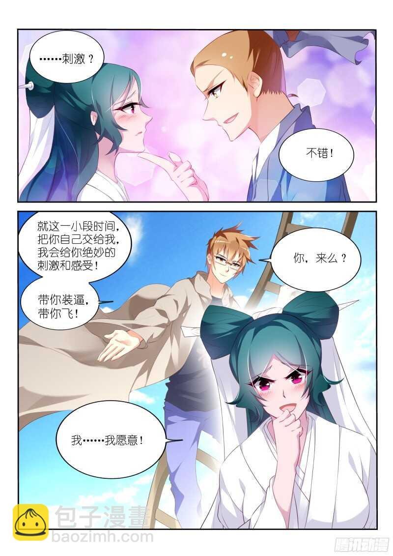 316-娘子
