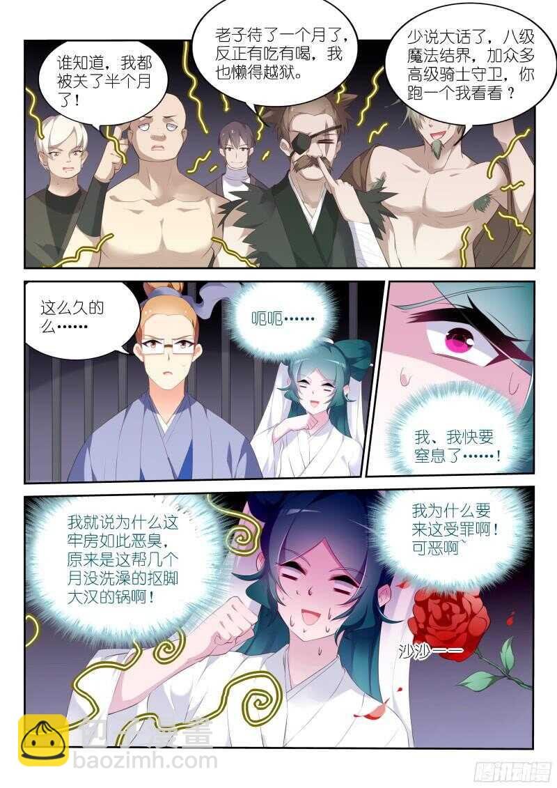 318-怒打单身狗