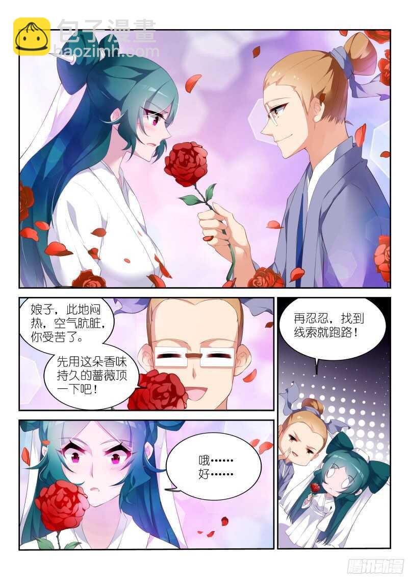 318-怒打单身狗