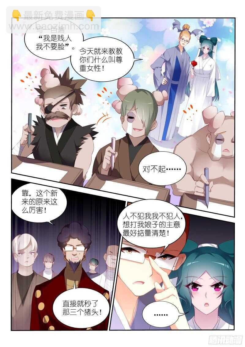318-怒打单身狗