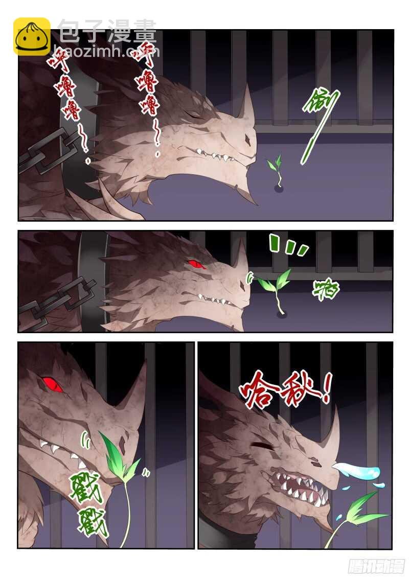 318-怒打单身狗