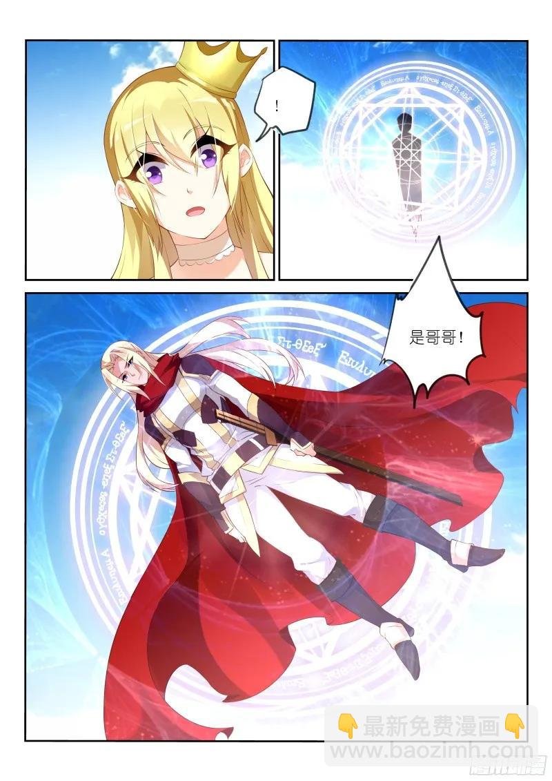 319-哥哥来啦~