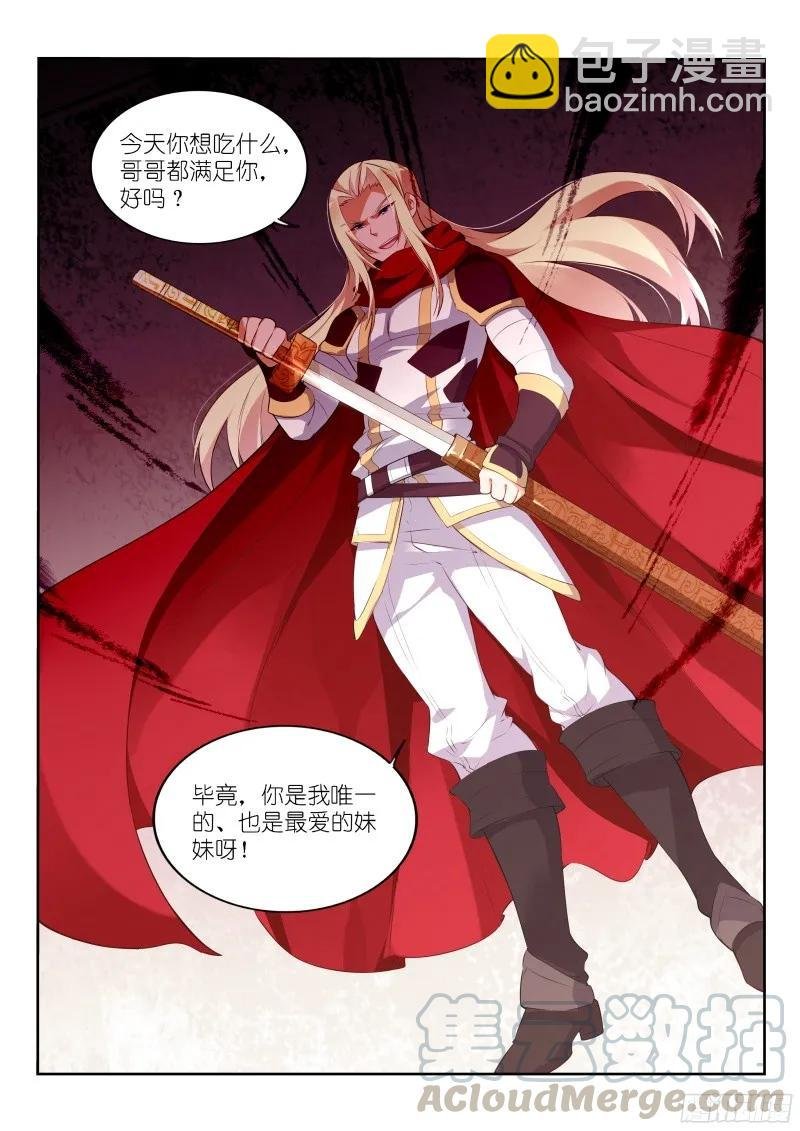 319-哥哥来啦~