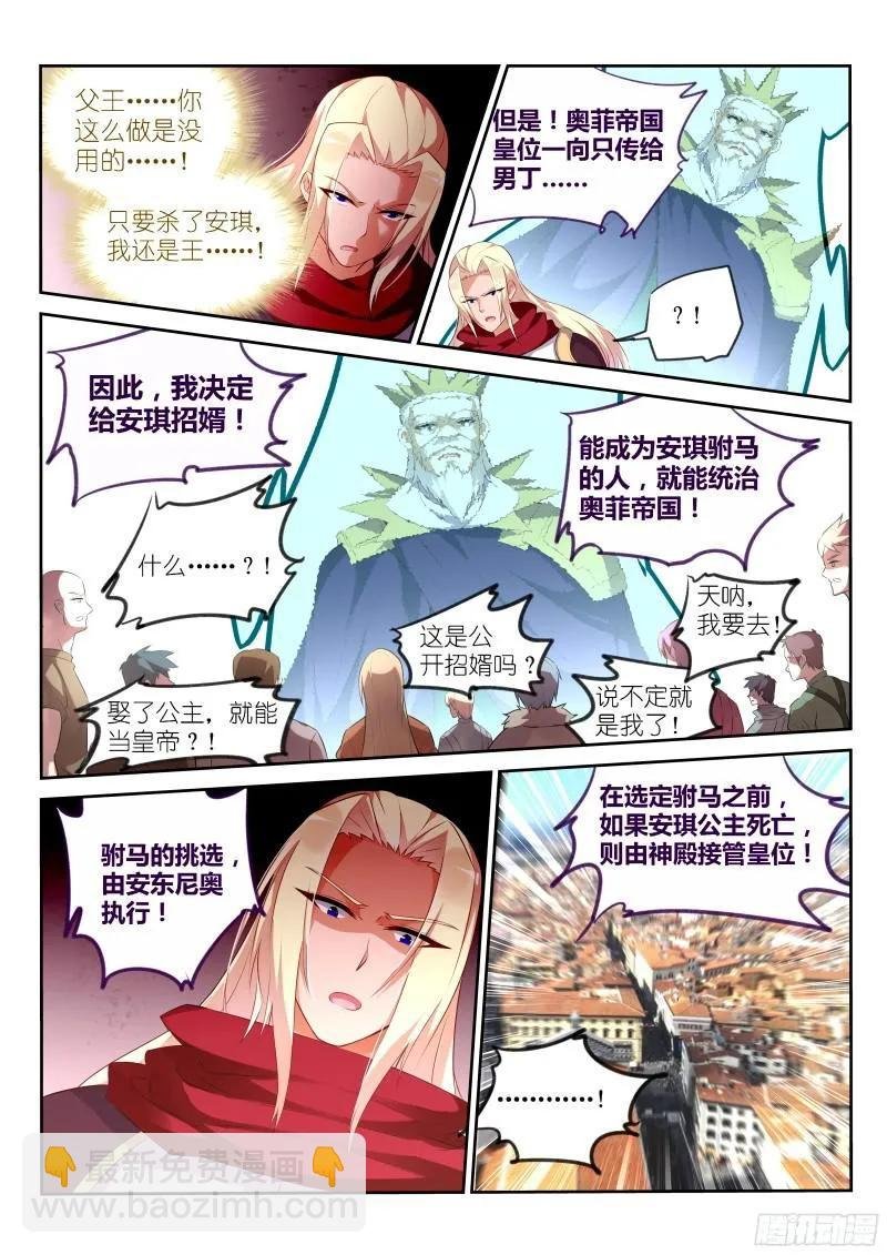 320-来龙去脉