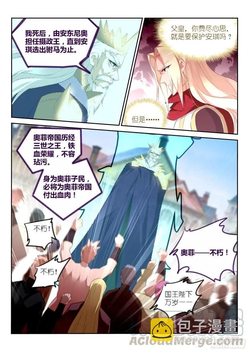 320-来龙去脉