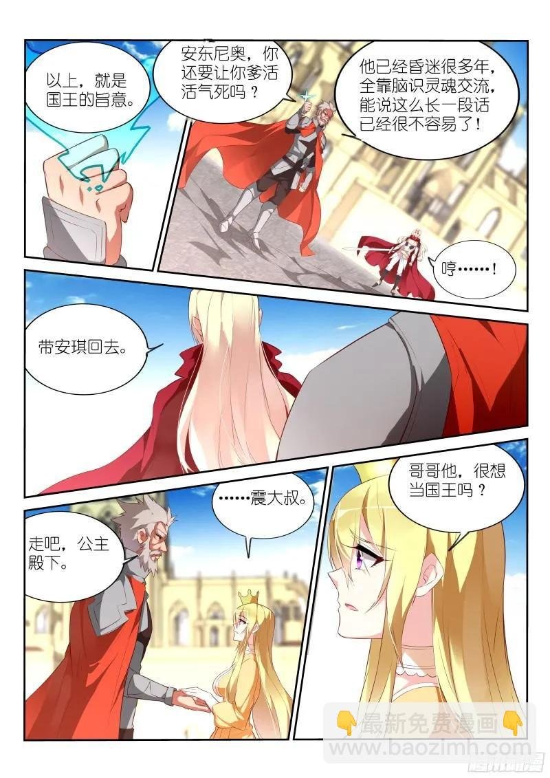 320-来龙去脉