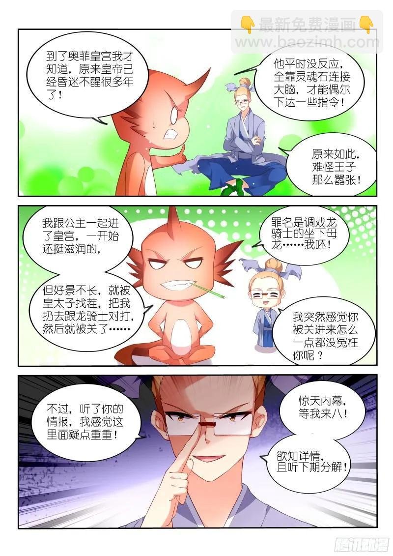 320-来龙去脉