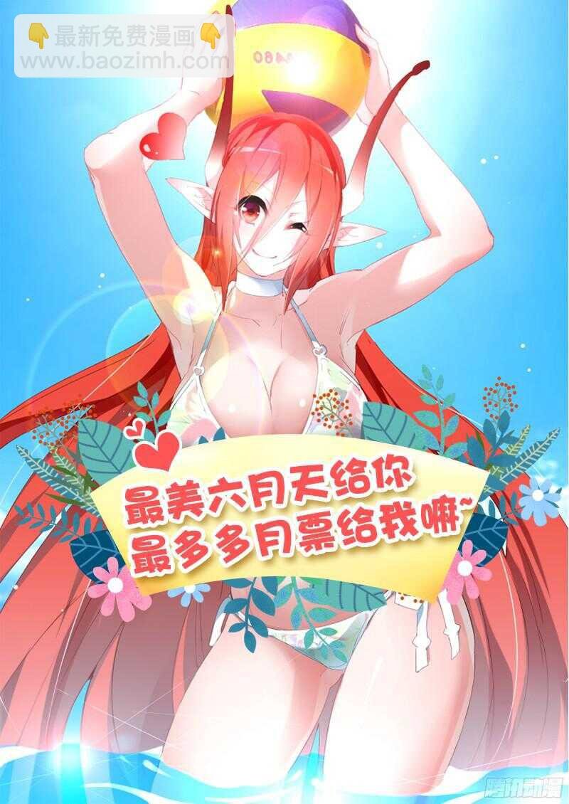 321-拉仇恨