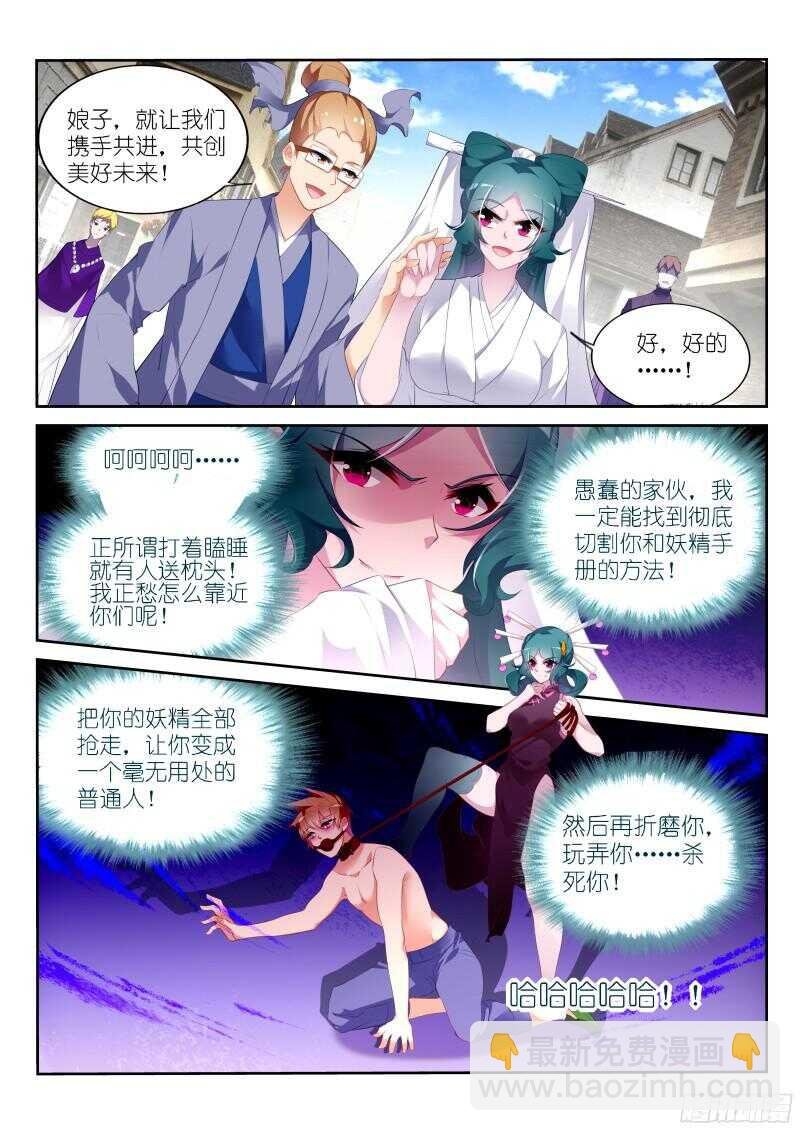 322-不爱我就拉到