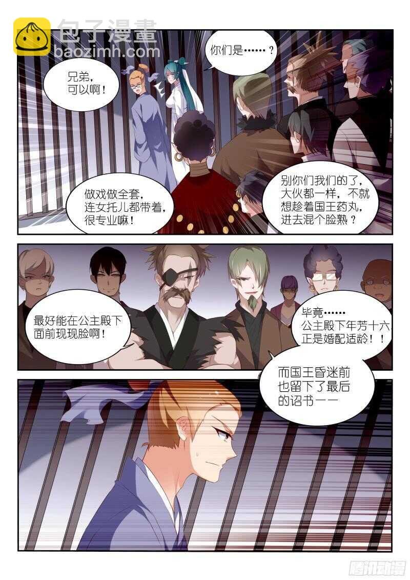 322-不爱我就拉到