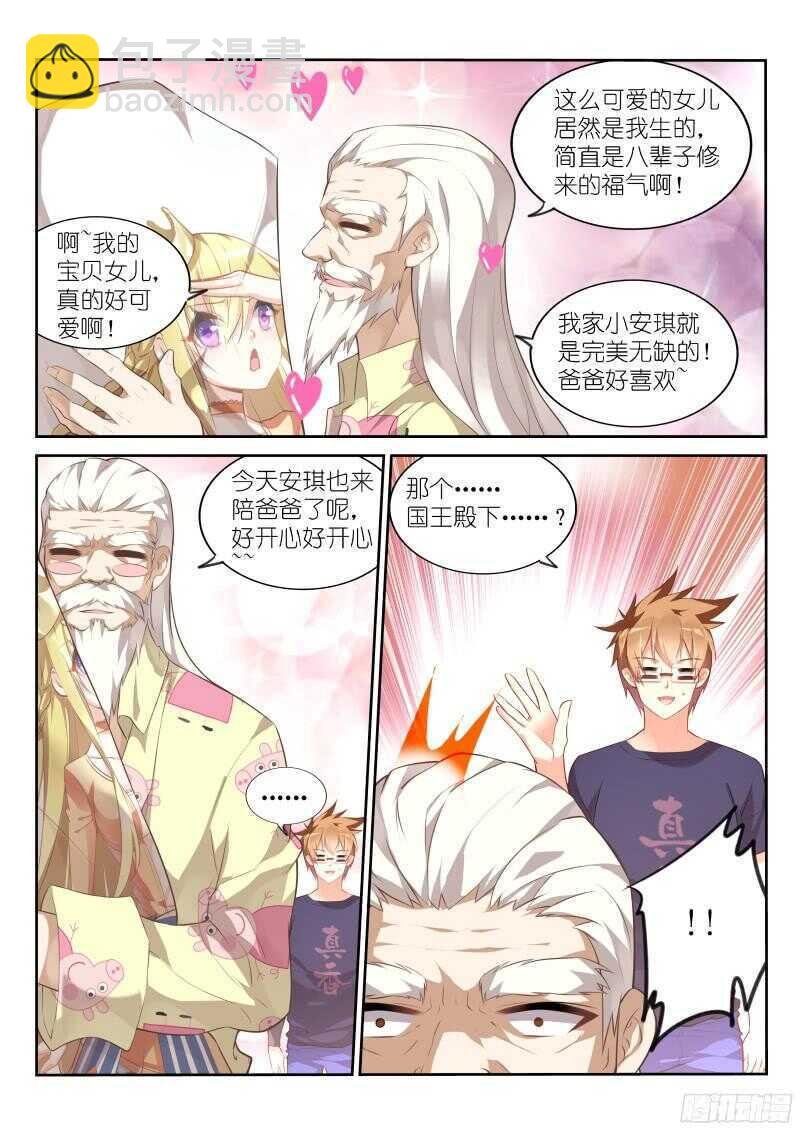 323-小猪佩奇