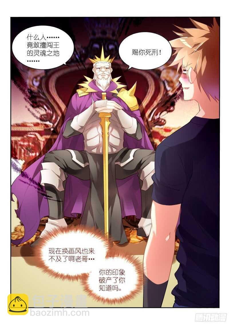 323-小猪佩奇