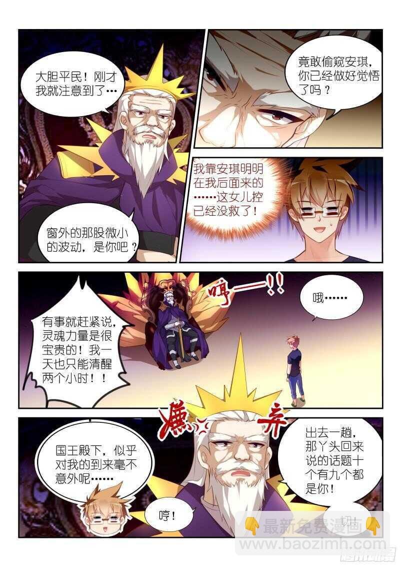 323-小猪佩奇