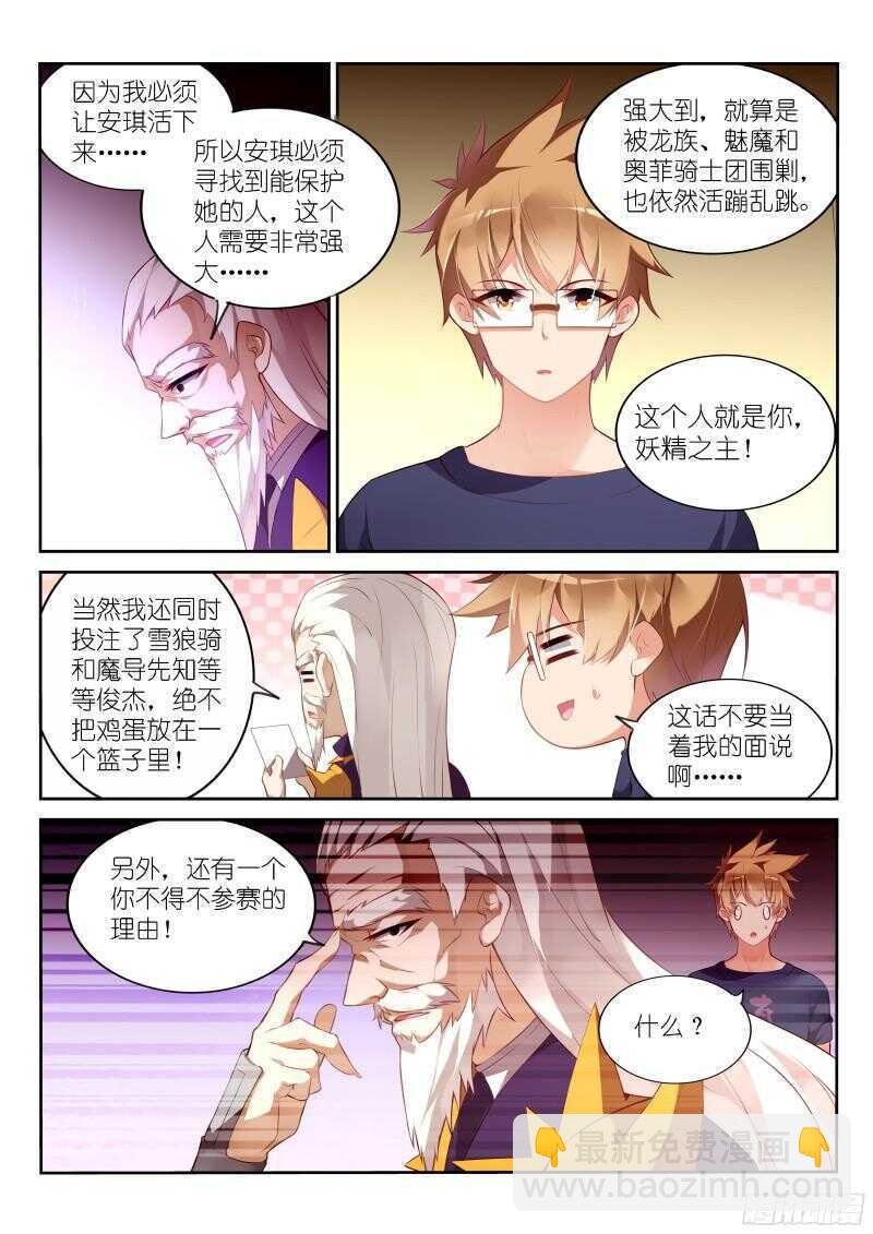 324-你心里没点数？