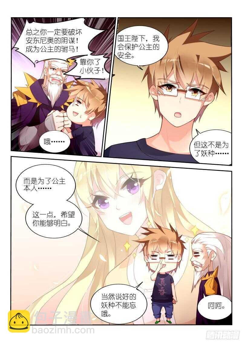 324-你心里没点数？