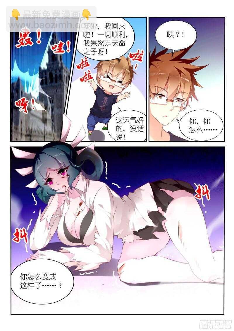 324-你心里没点数？
