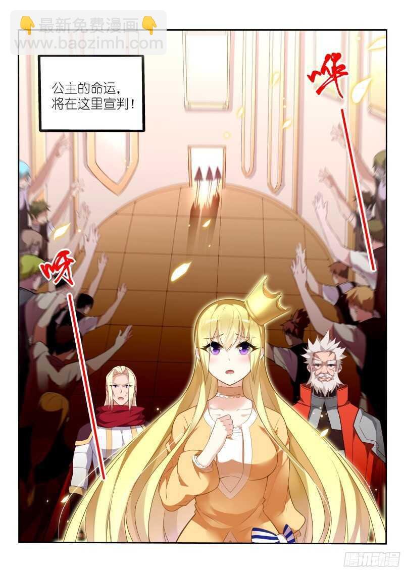 324-你心里没点数？