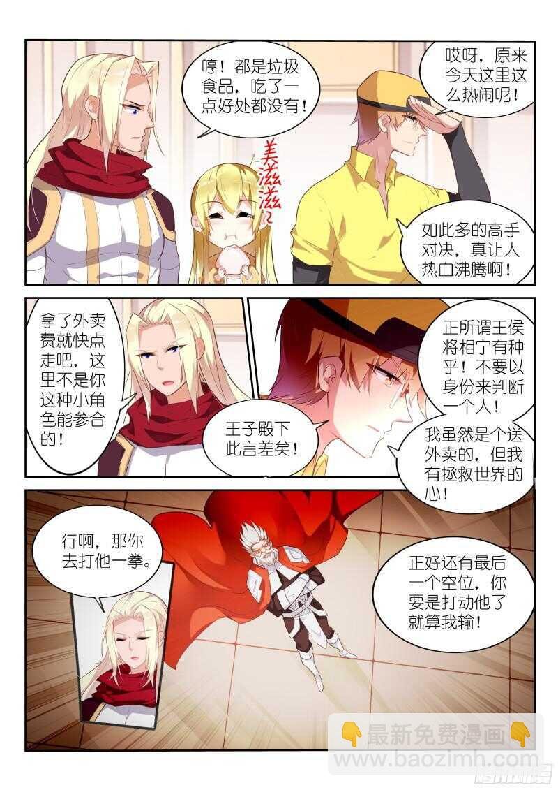326-一键脱光