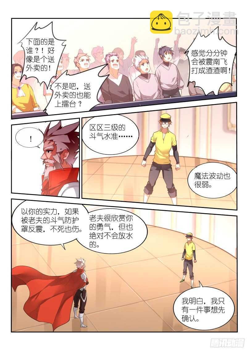 326-一键脱光