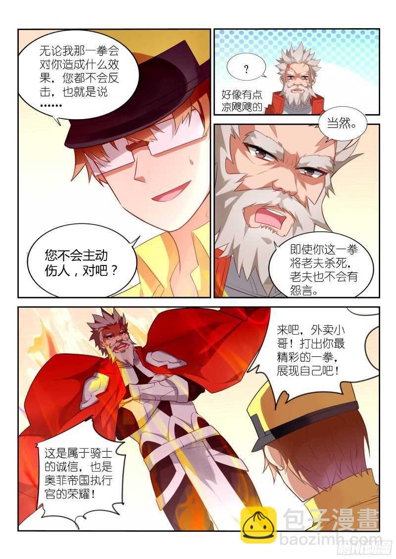 326-一键脱光