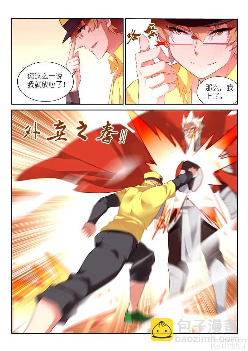326-一键脱光