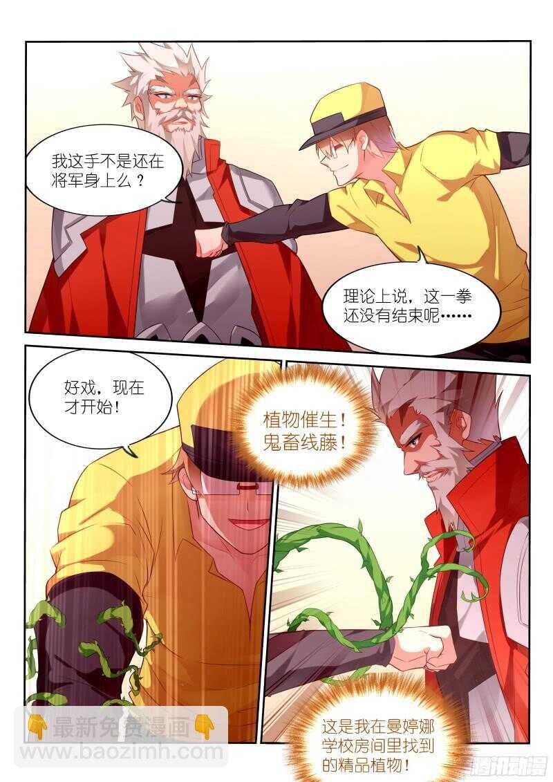 326-一键脱光