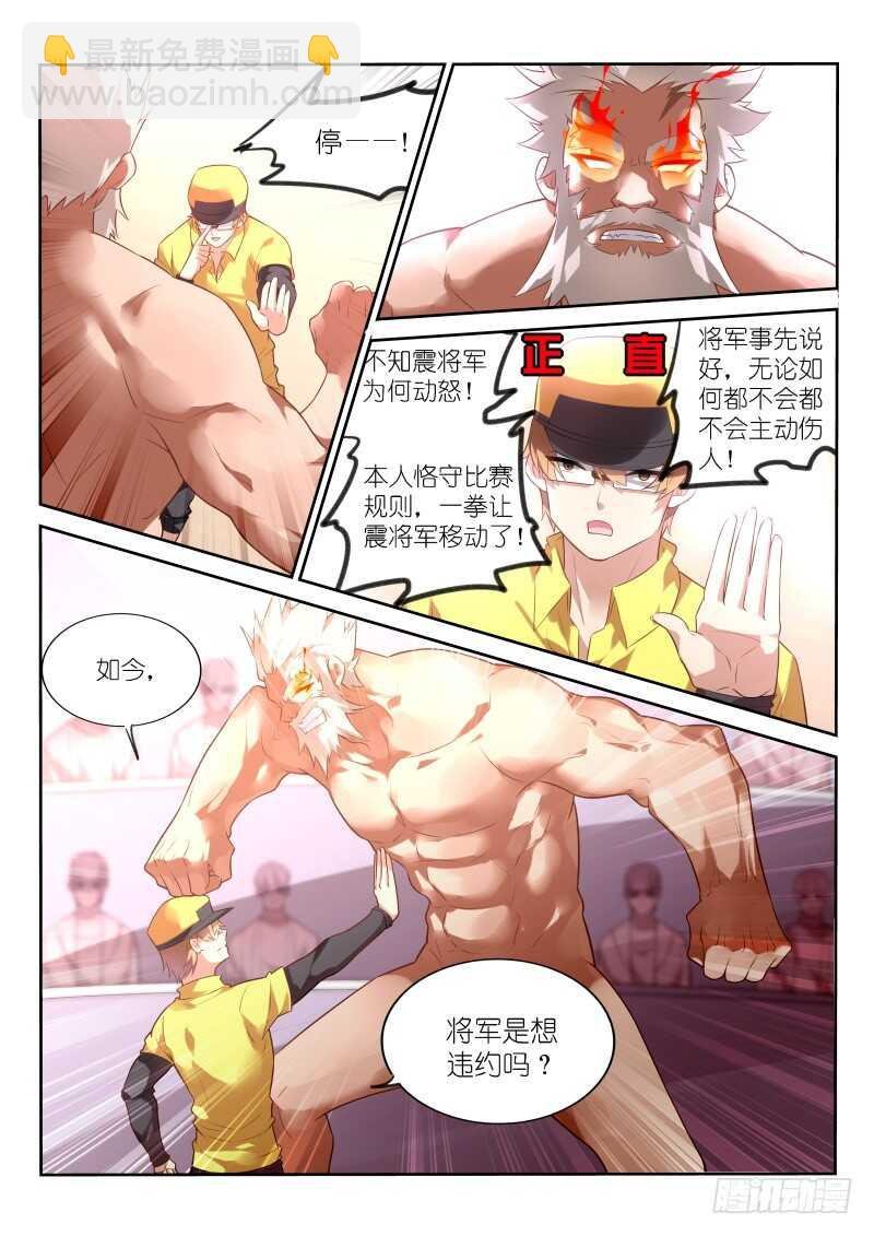 327-来啊，互相伤害啊！
