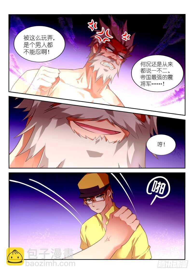 327-来啊，互相伤害啊！