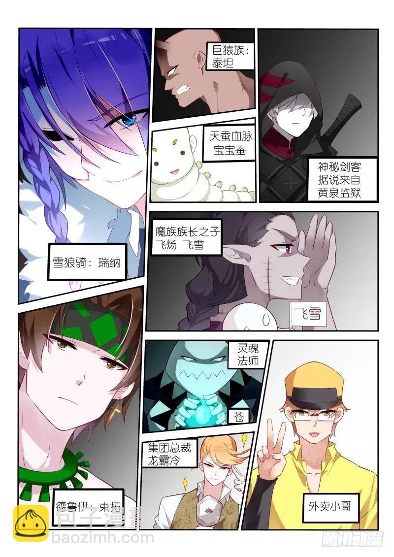 328-八仙过海