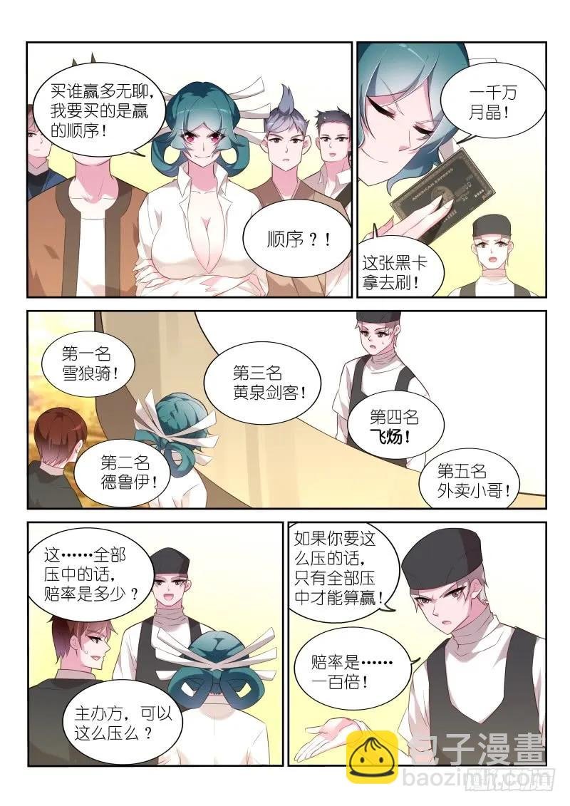 328-八仙过海