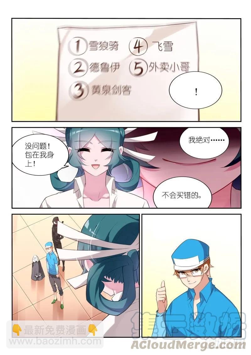 328-八仙过海