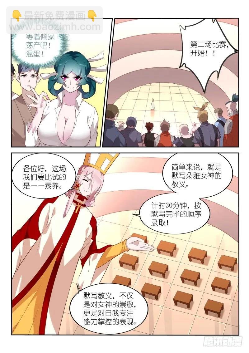328-八仙过海
