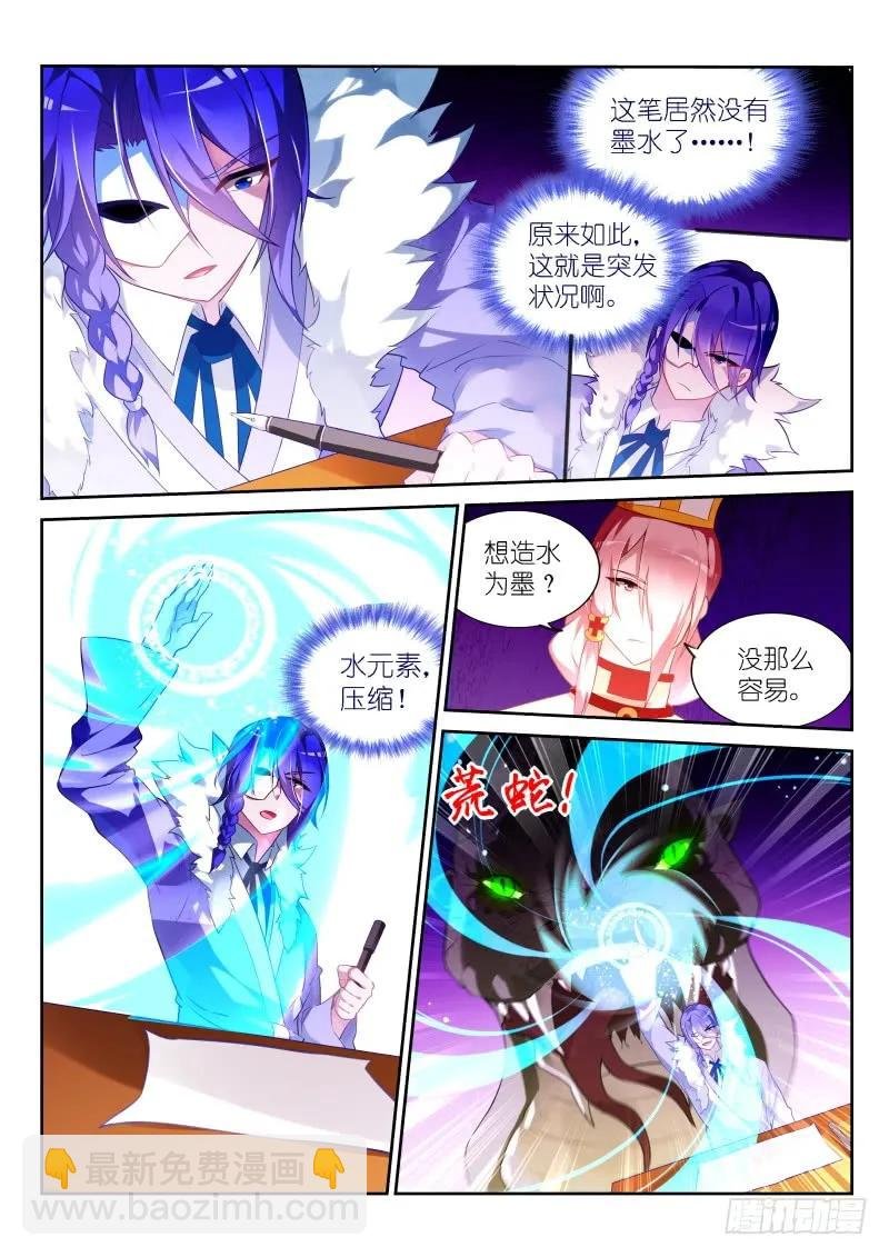 328-八仙过海