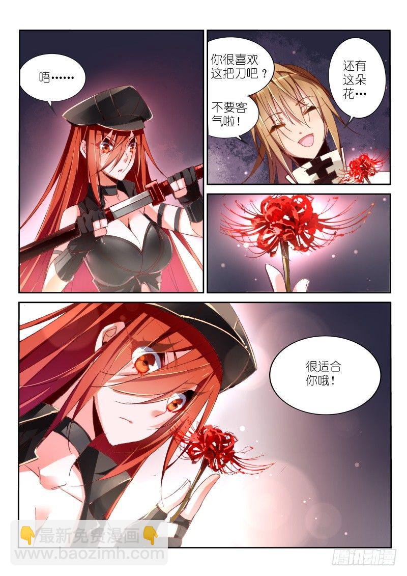 33-少女的真心